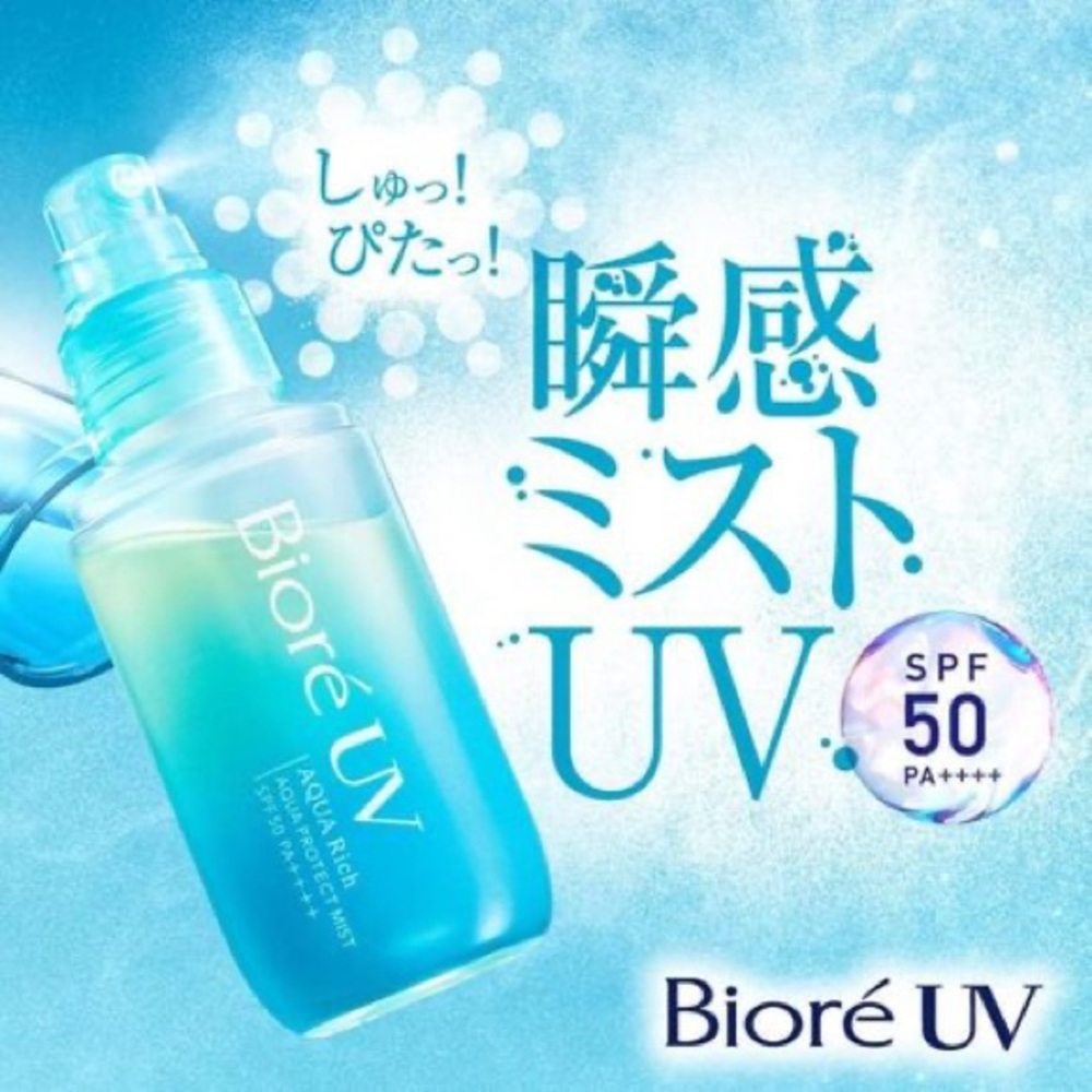Biore UV Aqua Rich Aqua Protect Sunscreen Mist SPF 50 PA++++ - Picture 2 of 8